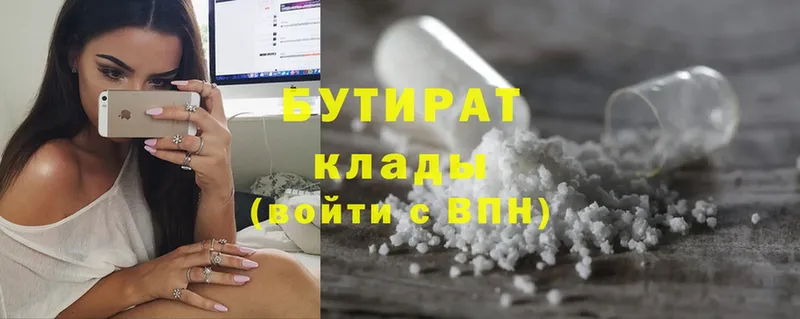 shop формула  Апрелевка  БУТИРАТ оксибутират 